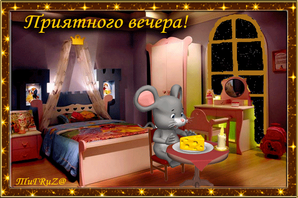 Анимация Животные Мышка