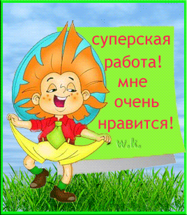 Анимация Для блога Мальчик