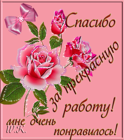 Анимация Для блога Цветы